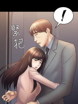 初恋陷阱 1-64話[完結]_wnacg_1488