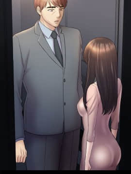 初恋陷阱 1-64話[完結]_wnacg_1486