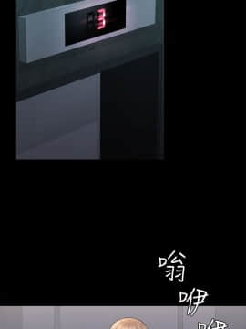 初恋陷阱 1-64話[完結]_wnacg_1485