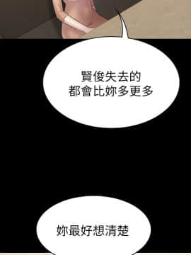 初恋陷阱 1-64話[完結]_wnacg_1482