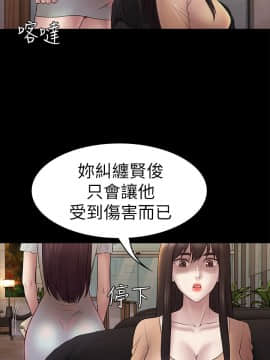 初恋陷阱 1-64話[完結]_wnacg_1481