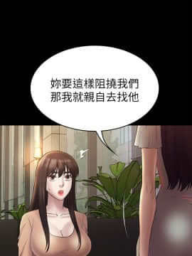 初恋陷阱 1-64話[完結]_wnacg_1480