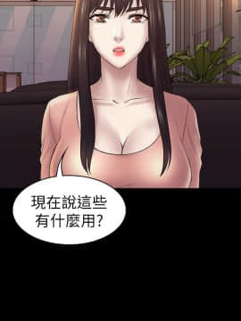 初恋陷阱 1-64話[完結]_wnacg_1478