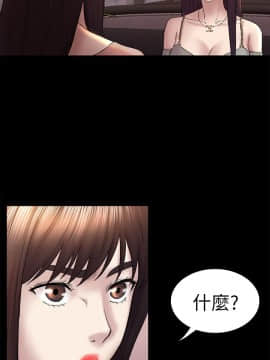 初恋陷阱 1-64話[完結]_wnacg_1477