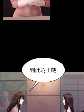 初恋陷阱 1-64話[完結]_wnacg_1476