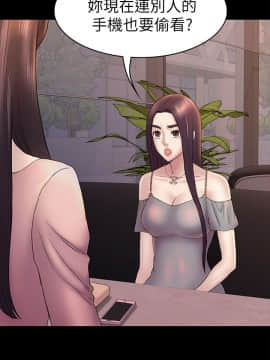 初恋陷阱 1-64話[完結]_wnacg_1474