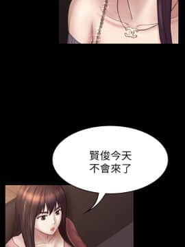 初恋陷阱 1-64話[完結]_wnacg_1473