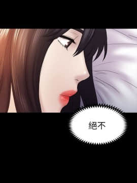 初恋陷阱 1-64話[完結]_wnacg_1469