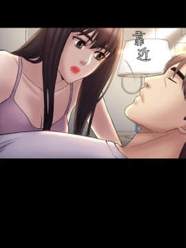 初恋陷阱 1-64話[完結]_wnacg_1468