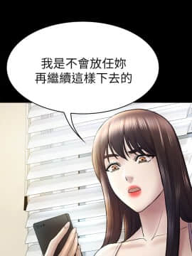 初恋陷阱 1-64話[完結]_wnacg_1467