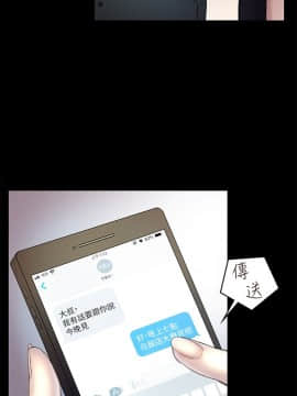 初恋陷阱 1-64話[完結]_wnacg_1466