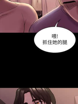 初恋陷阱 1-64話[完結]_wnacg_1460