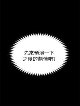 初恋陷阱 1-64話[完結]_wnacg_1458