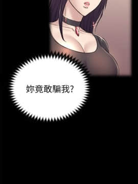 初恋陷阱 1-64話[完結]_wnacg_1454