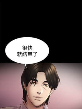 初恋陷阱 1-64話[完結]_wnacg_1452