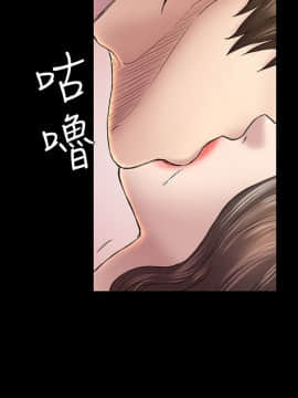初恋陷阱 1-64話[完結]_wnacg_1451