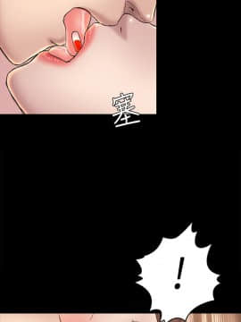 初恋陷阱 1-64話[完結]_wnacg_1450