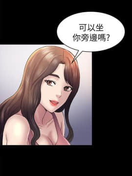 初恋陷阱 1-64話[完結]_wnacg_1446