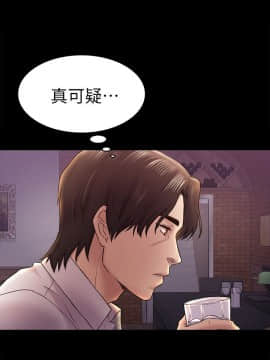 初恋陷阱 1-64話[完結]_wnacg_1445