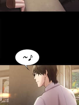 初恋陷阱 1-64話[完結]_wnacg_1442