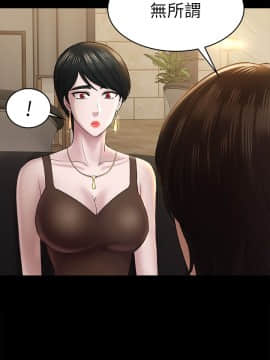 初恋陷阱 1-64話[完結]_wnacg_1440