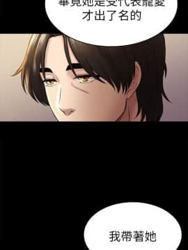 初恋陷阱 1-64話[完結]_wnacg_1438