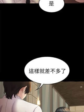 初恋陷阱 1-64話[完結]_wnacg_1437