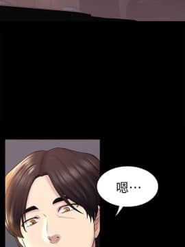 初恋陷阱 1-64話[完結]_wnacg_1431