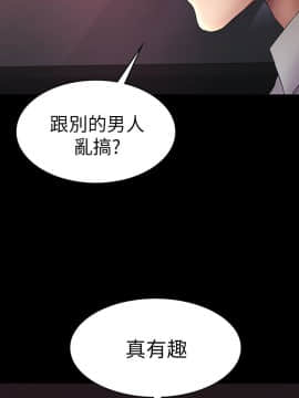 初恋陷阱 1-64話[完結]_wnacg_1428