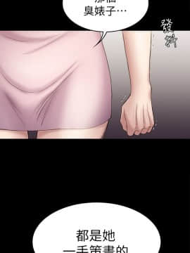 初恋陷阱 1-64話[完結]_wnacg_1422