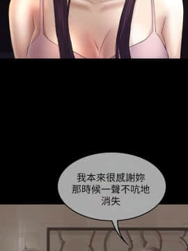 初恋陷阱 1-64話[完結]_wnacg_1421