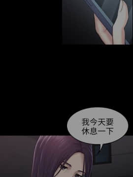 初恋陷阱 1-64話[完結]_wnacg_1418