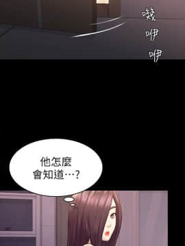 初恋陷阱 1-64話[完結]_wnacg_1417