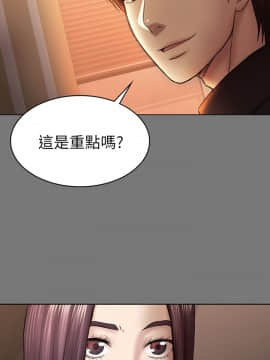 初恋陷阱 1-64話[完結]_wnacg_1416
