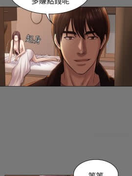 初恋陷阱 1-64話[完結]_wnacg_1415