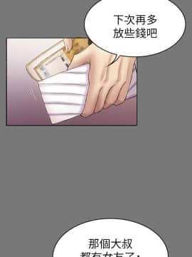 初恋陷阱 1-64話[完結]_wnacg_1414