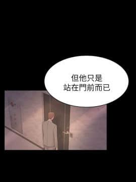 初恋陷阱 1-64話[完結]_wnacg_1411