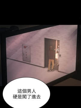 初恋陷阱 1-64話[完結]_wnacg_1410