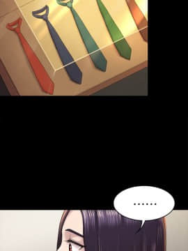 初恋陷阱 1-64話[完結]_wnacg_1405