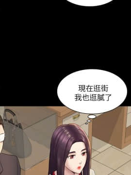 初恋陷阱 1-64話[完結]_wnacg_1404