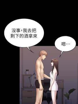 初恋陷阱 1-64話[完結]_wnacg_1402