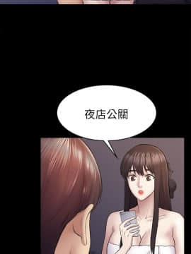 初恋陷阱 1-64話[完結]_wnacg_1400