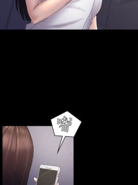 初恋陷阱 1-64話[完結]_wnacg_1399