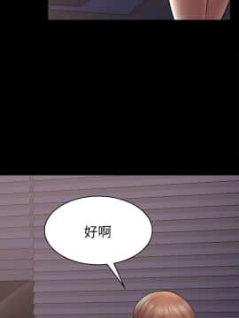 初恋陷阱 1-64話[完結]_wnacg_1392