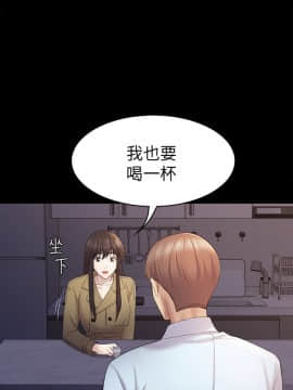 初恋陷阱 1-64話[完結]_wnacg_1379