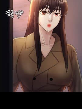 初恋陷阱 1-64話[完結]_wnacg_1378