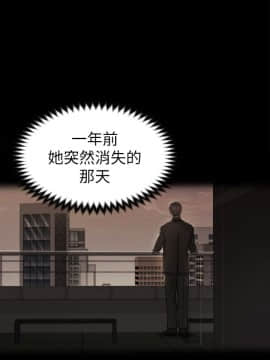 初恋陷阱 1-64話[完結]_wnacg_1376