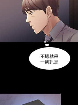 初恋陷阱 1-64話[完結]_wnacg_1375