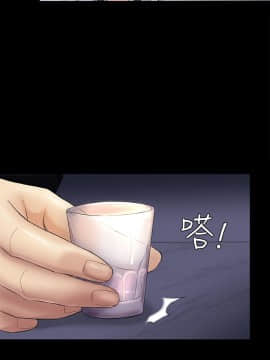 初恋陷阱 1-64話[完結]_wnacg_1374