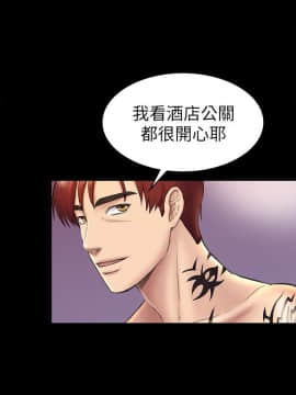 初恋陷阱 1-64話[完結]_wnacg_1370